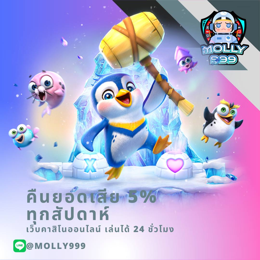 789สล็อตเว็บตรง คาสิโนออนไลน์อันดับหนึ่ง สร้างรายได้จริงรวมทุกเกมครบวงจร