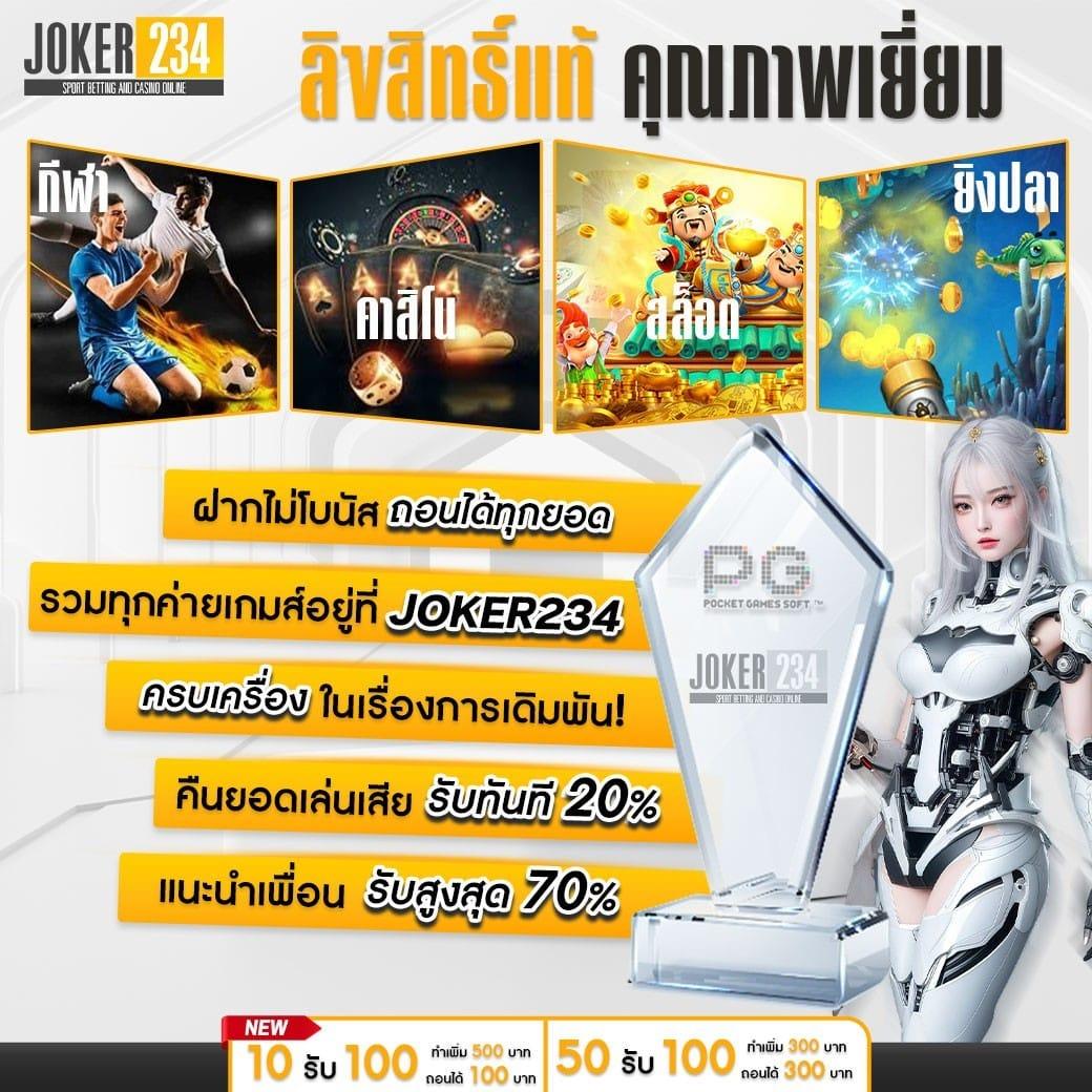 7mscorethai เว็บตรงใหม่ล่าสุด ฝากถอนรวดเร็วทันใจเล่นง่ายปลอดภัย