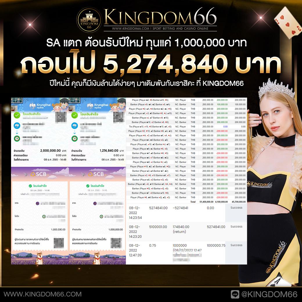 Betflik 84 แพลตฟอร์มคาสิโนออนไลน์ เล่นง่าย จ่ายจริง ไม่อั้น