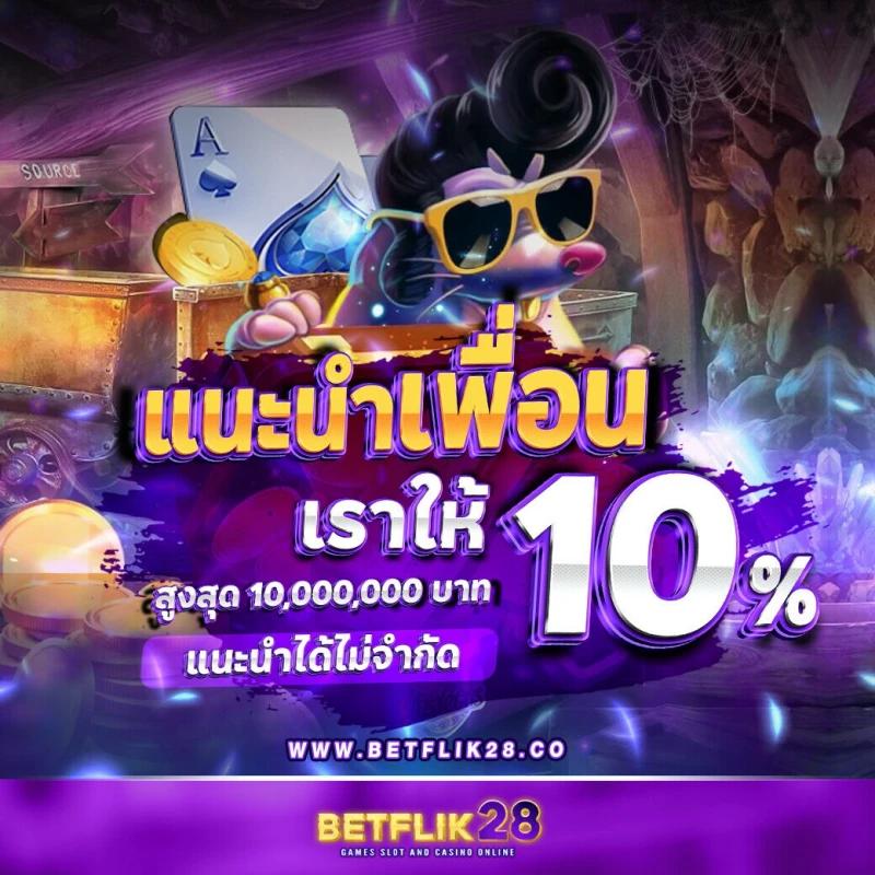 Jili Slot เว็บตรง ระบบใหม่ล่าสุด โบนัสแตกง่ายพร้อมเครดิตฟรี