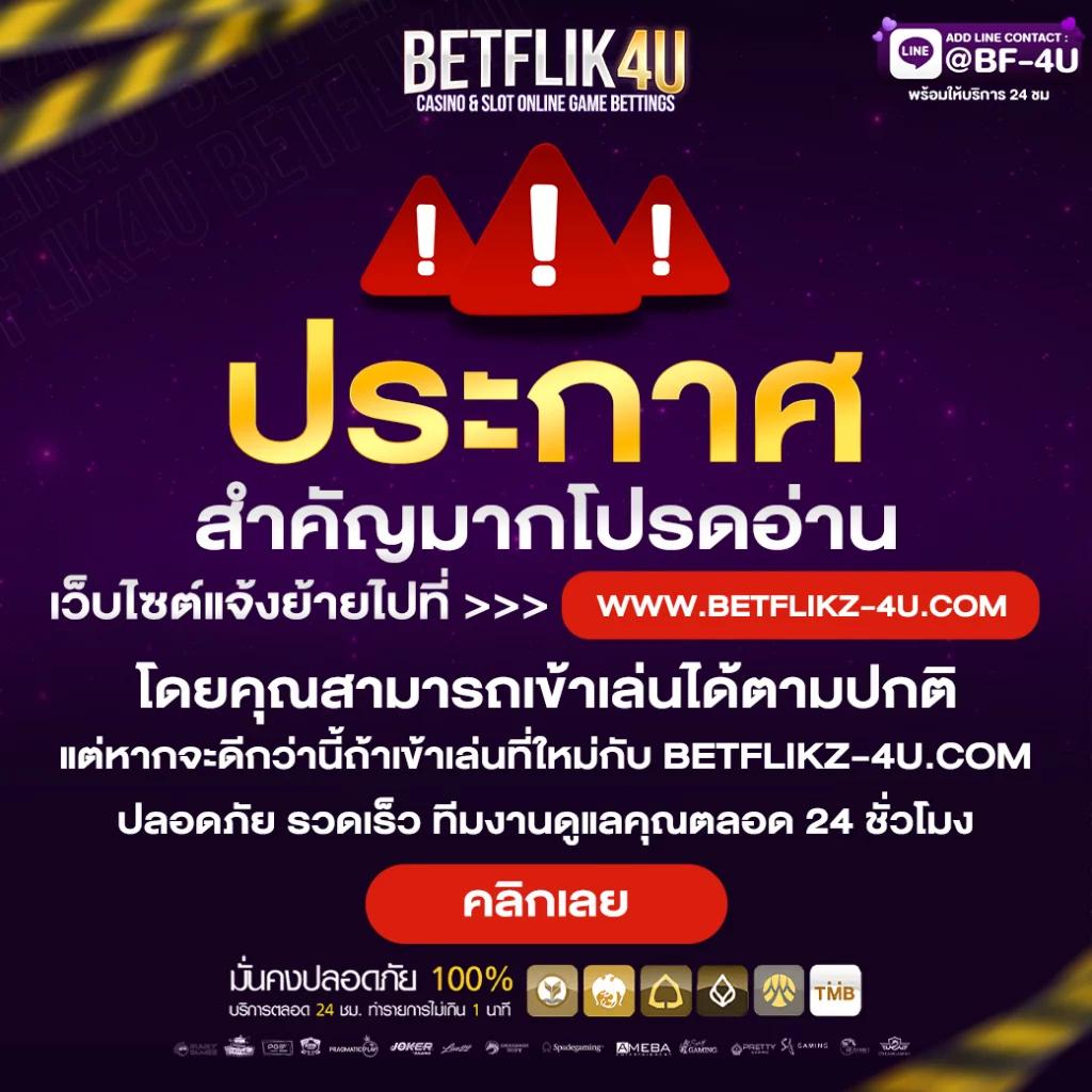 Livescore 7m cn คาสิโนออนไลน์ครบครัน เดิมพันง่าย ฝาก-ถอนเร็ว โปรโมชั่นเด็ด