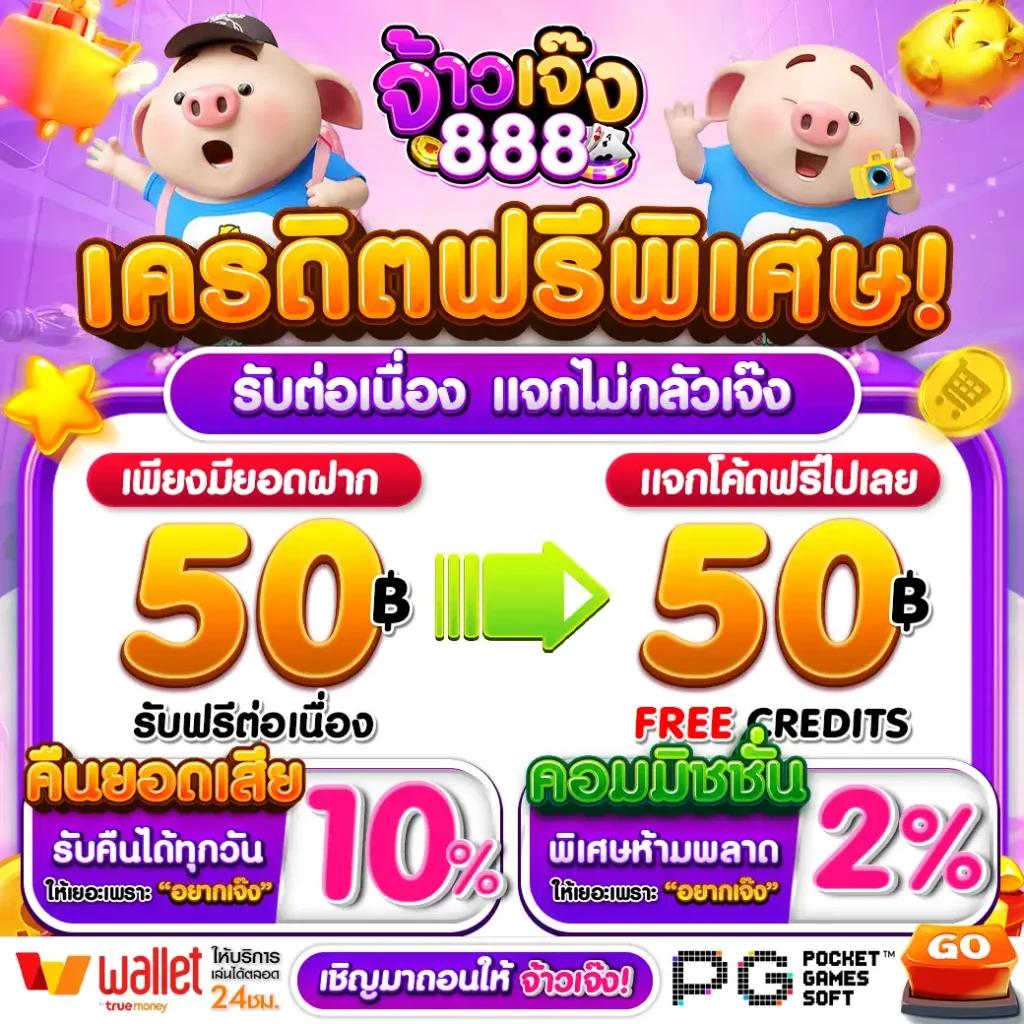 PG Slot เว็บตรง 2021 มาแรงล่าสุด ทางเลือกใหม่แท้แน่นอน