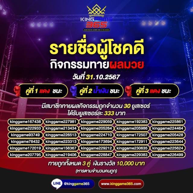Slot99 ทดลองเล่น คาสิโนสด เว็บสล็อตมาแรง อันดับ 1 ในไทย