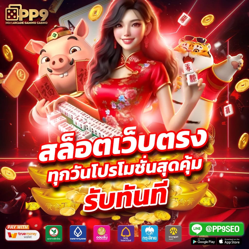 betflik11 คาสิโนออนไลน์ครบวงจร โปรโมชั่นที่ดีที่สุดในไทย