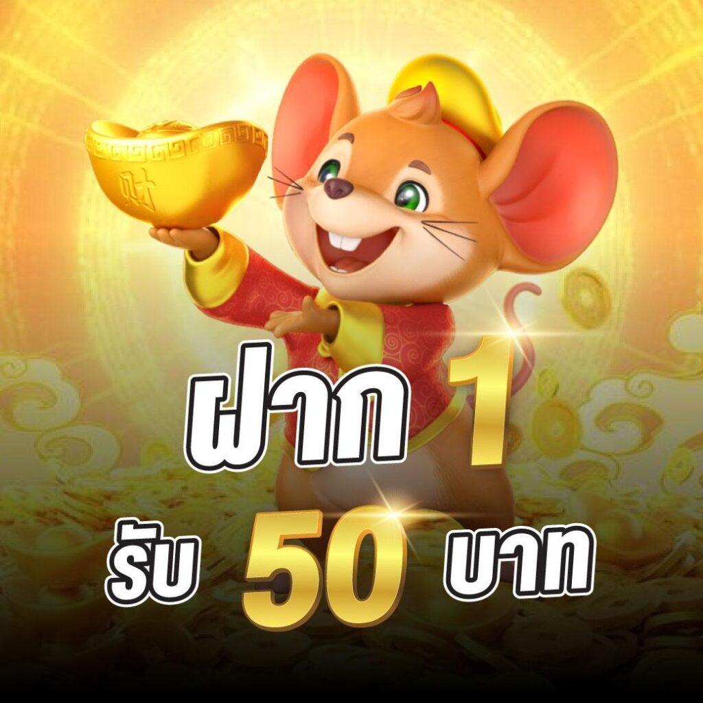 betflik 678 เว็บพนันออนไลน์อันดับ 1 สมัครรับโบนัสฟรีทันทีก