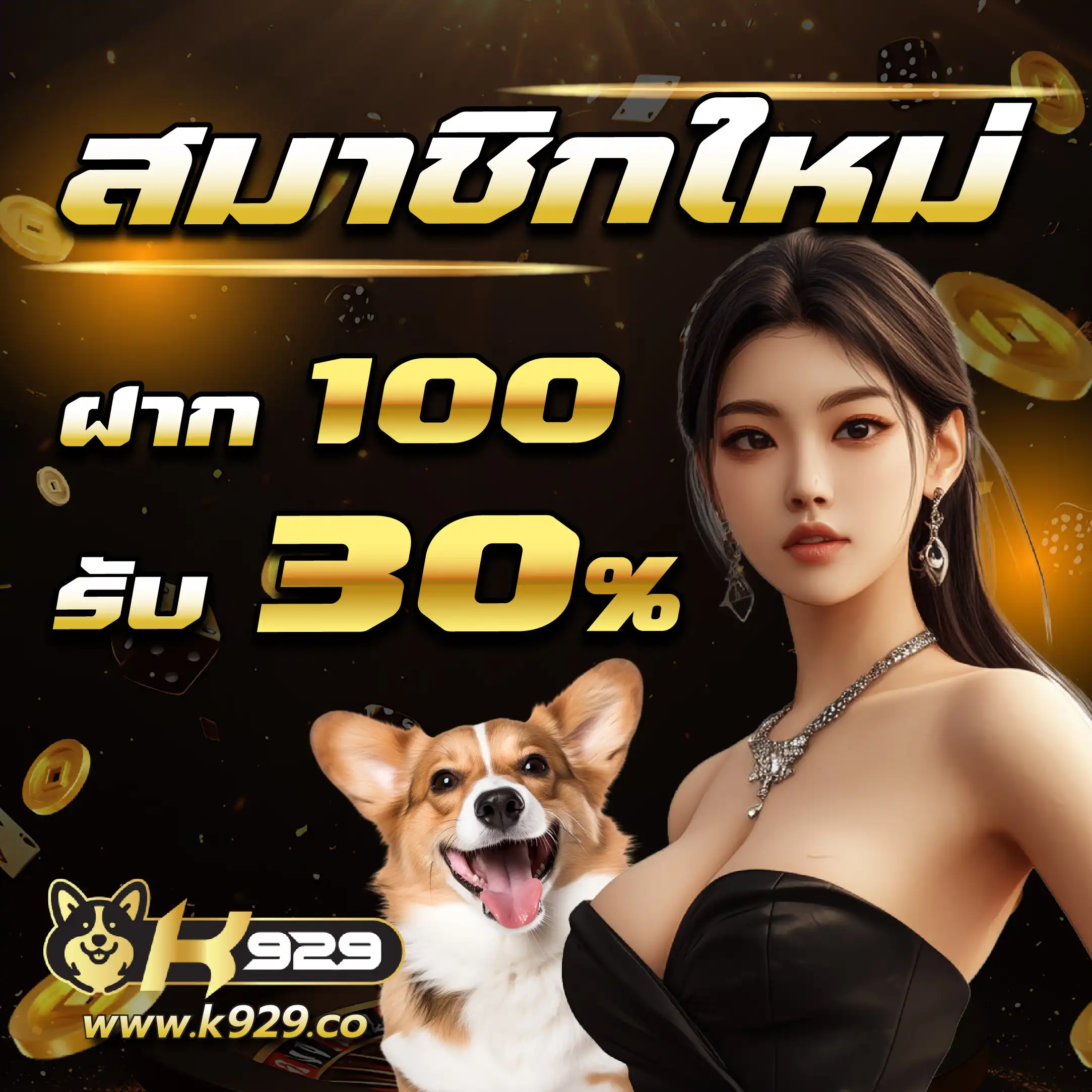 betflik 9999 คาสิโนออนไลน์ฝากถอนง่าย จ่ายเต็มทุกยอด