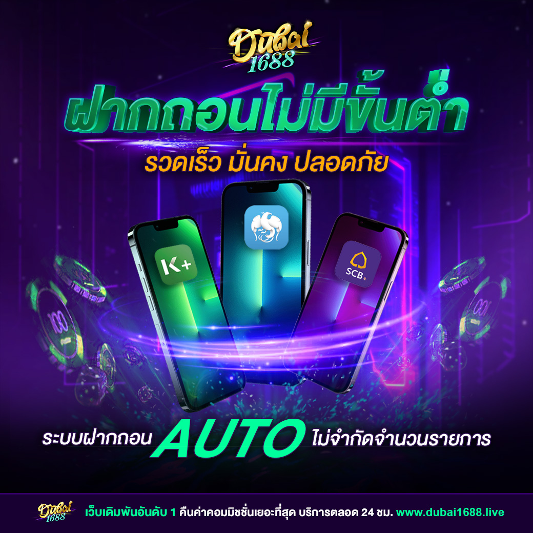 betflik hub ศูนย์รวมเกมออนไลน์สุดฮิตและโปรโมชั่นแรง 2024