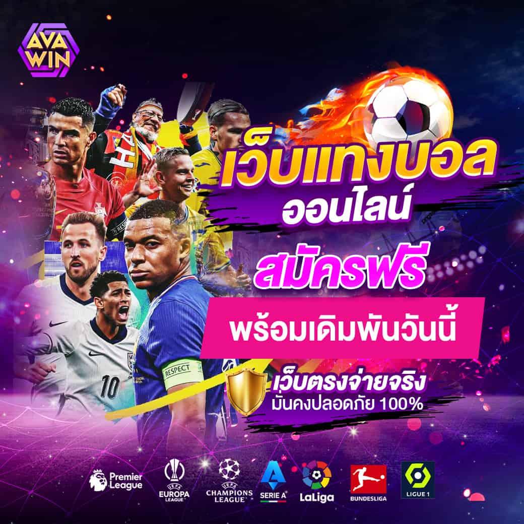 betflix28 คาสิโนออนไลน์ครบวงจร ระบบปลอดภัย มั่นใจทุกการเดิมพัน