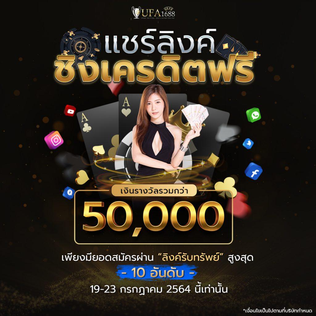 lotovip คาสิโนชั้นนำ ส่งตรงความสนุกและโอกาสรวยในทุกเกม