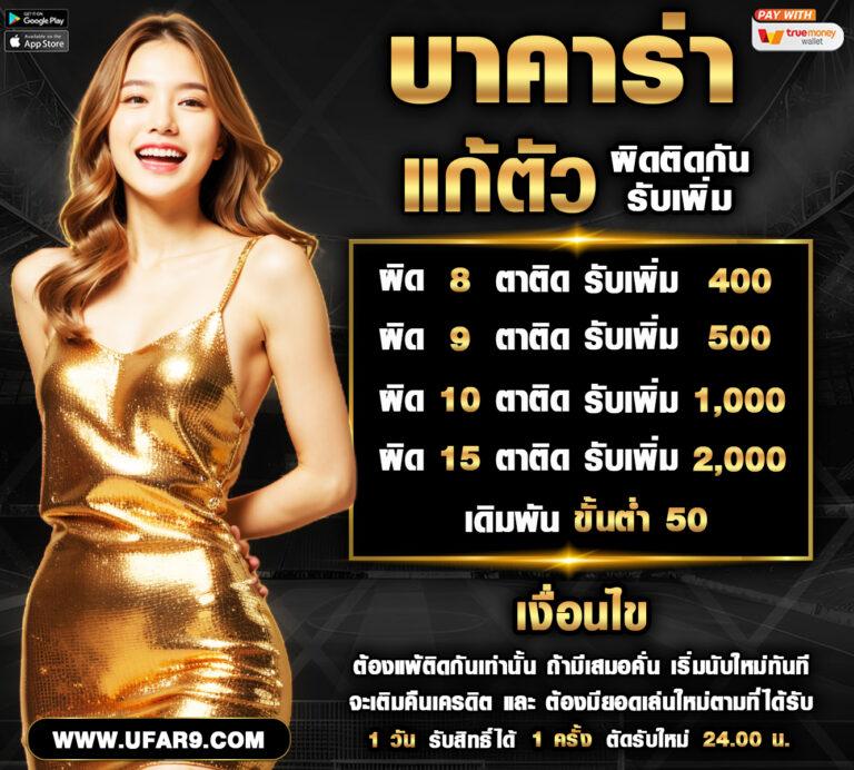 m thscore คาสิโนออนไลน์อันดับหนึ่ง มั่นคง ปลอดภัย เล่นง่าย จบในที่เดียว