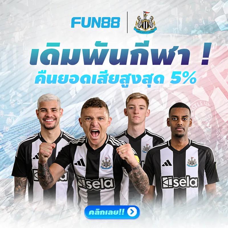 pg เครดิต ฟรี 50 ถอน ได้ 300 โปรโมชั่นสุดพิเศษ สมัครวันนี้รับทันที