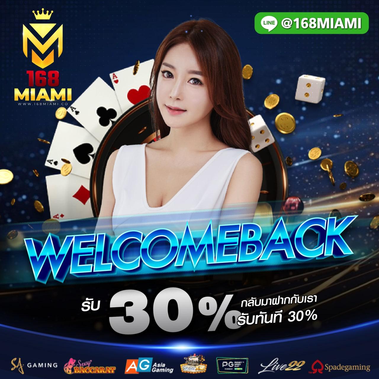 superslot ทดลองเล่น เกมใหม่ล่าสุด พร้อมสูตรเอาชนะ มากมายในไทย