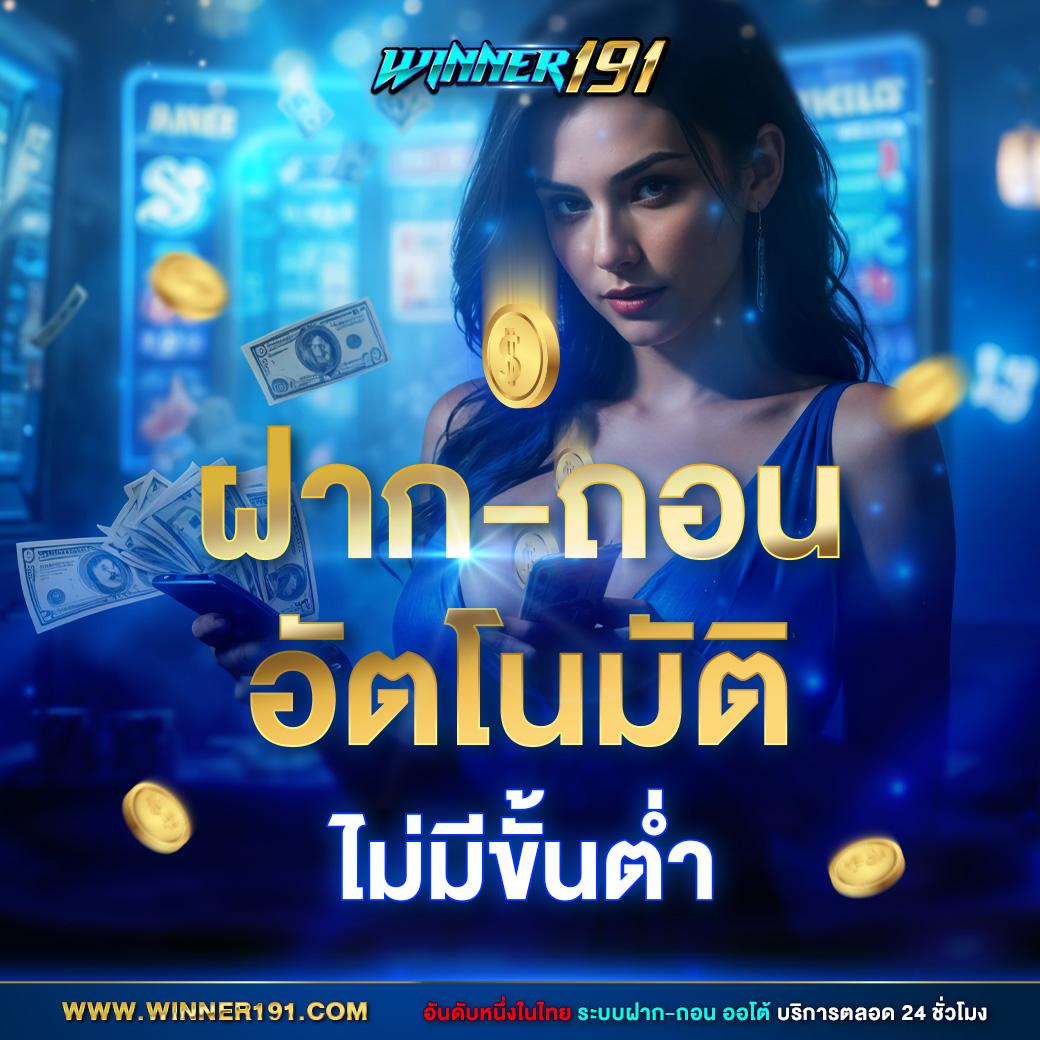 true wallet ฝาก 10 รับ 100 วอ เลท โปรโมชั่นพิเศษล่าสุด 2024