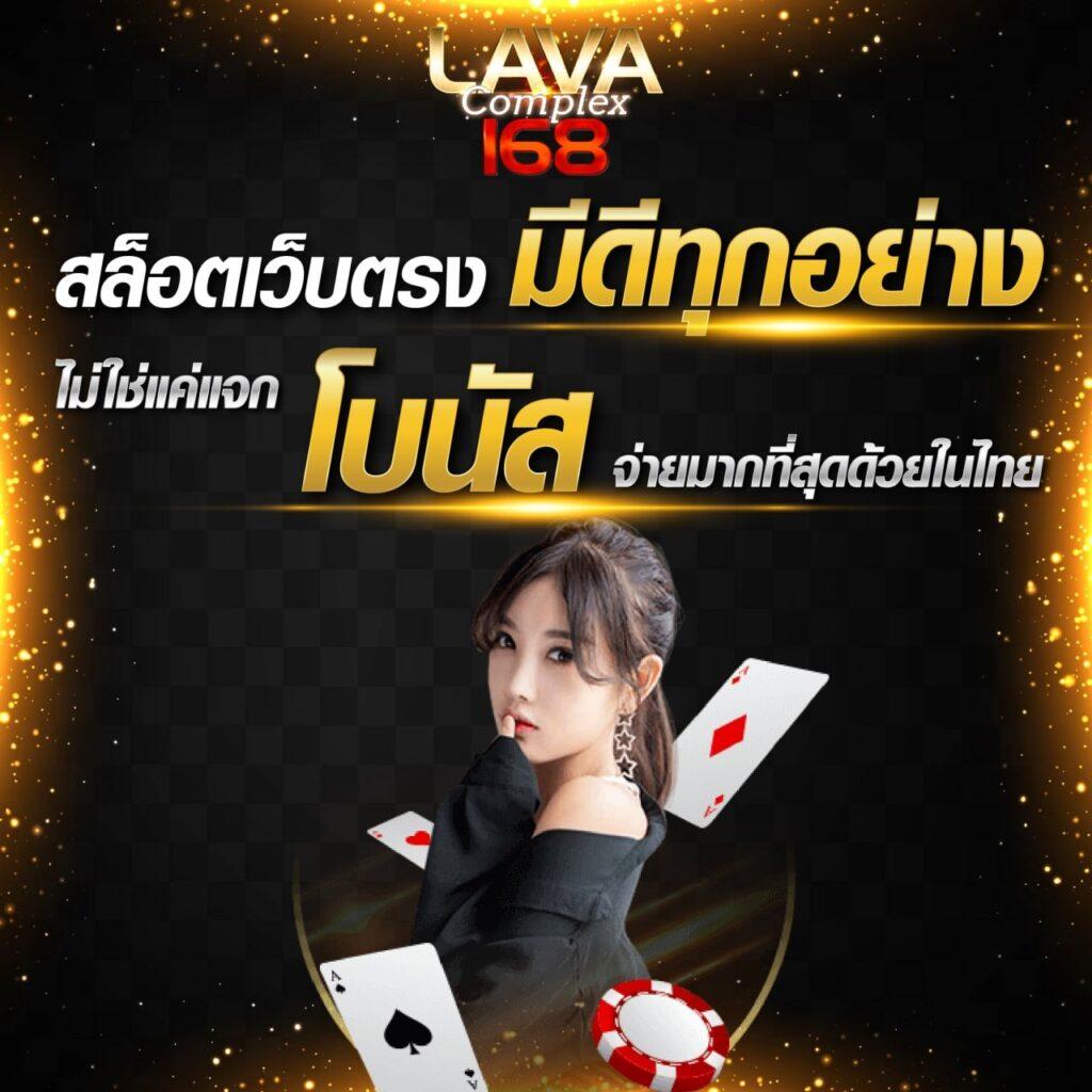 จับฉลากออนไลน์ คาสิโนชั้นนำ ฟรีโบนัสและโปรโมชั่นสุดคุ้ม