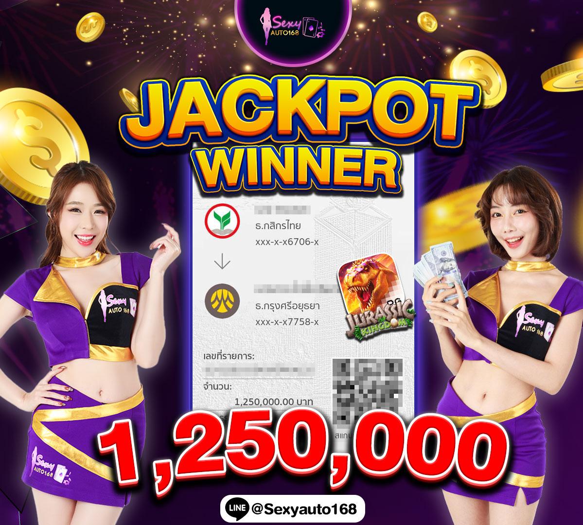 ดีที่สุดในไทยกับ ผลบอลสด7m888 ลุ้นโชคสนุกทุกวันเล่นเลย