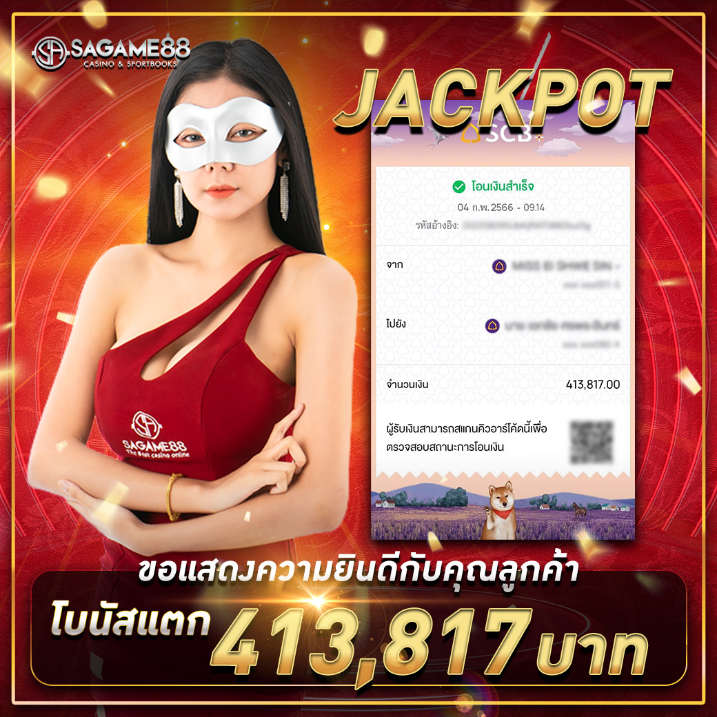 ดูบอลคืนนี้ คาสิโนออนไลน์อันดับ1 พร้อมโปรโมชั่นสุดพิเศษ