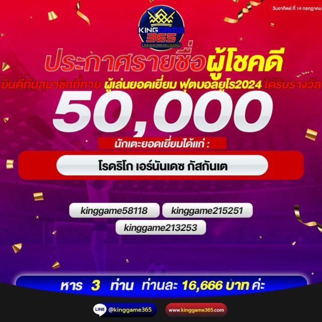 ดูบอลสด VIP | สตรีมสดครบทุกแมตช์ ลุ้นมันส์ทุกนัด