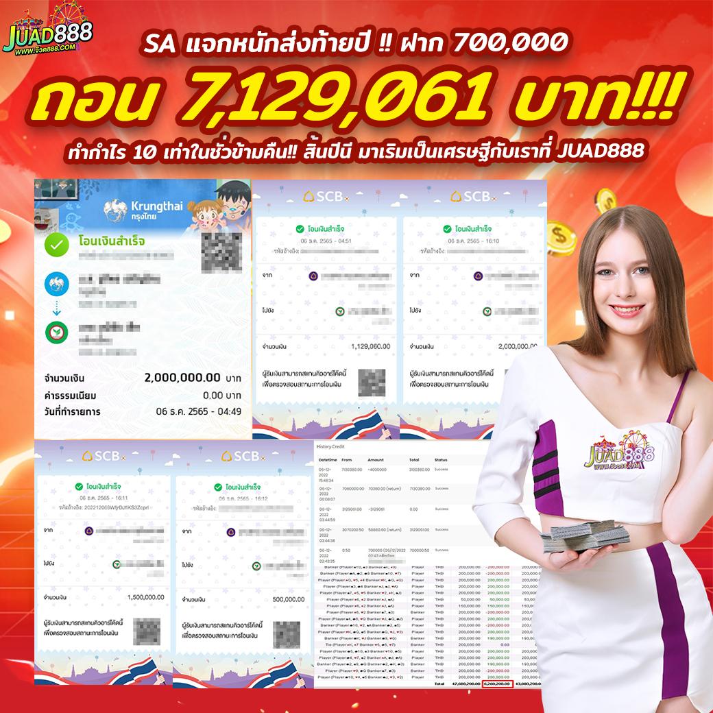 ดูผลบอลสด เว็บตรงชั้นนำ ระบบทันสมัย อัปเดตแบบเรียลไทม์