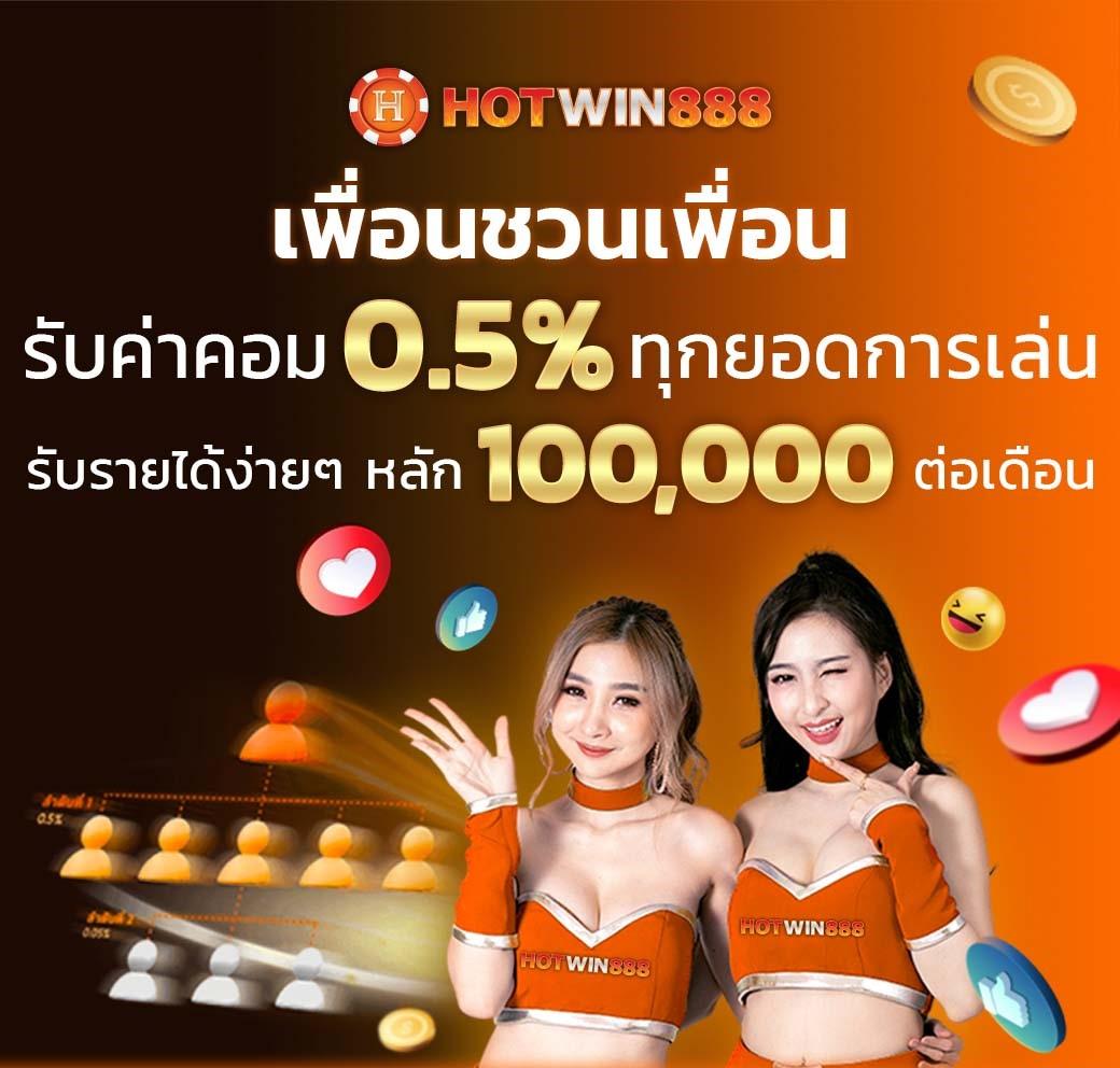 ทดลองเล่น สล็อต แบรนด์ดัง พร้อมโปรสุดฮิต 2024