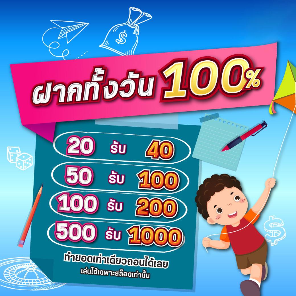 ทดลองเล่นสล็อต PG ซื้อฟรีสปินได้ 2024 ระบบใหม่ล่าสุด