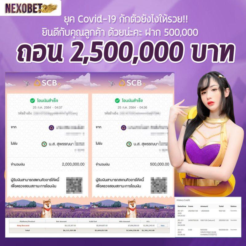 ทดลองเล่นสล็อต PG ไม่เด้ง ซื้อฟรีสปิน 2024 พร้อมโปรโมชั่นสุดคุ้ม