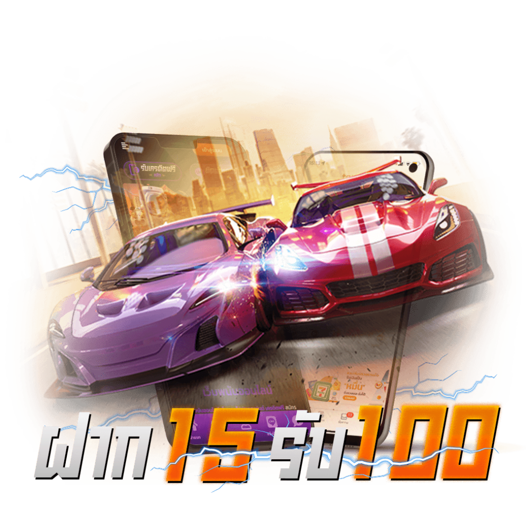 ทดลองเล่นสล็อตซื้อฟรีสปินได้ ล่าสุด เล่นง่าย จบในเว็บเดียว