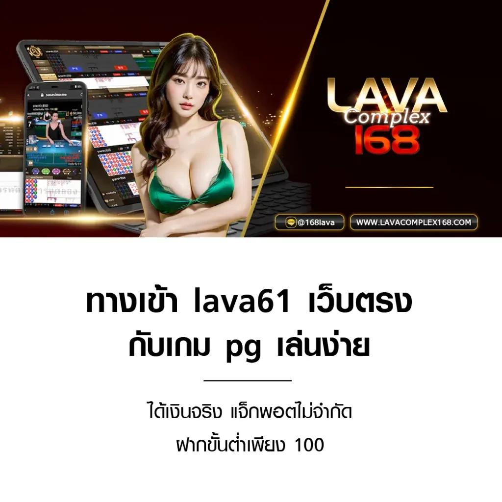 ทางเข้า PG Slot99 เครดิต ฟรี เล่นง่ายได้เงินจริง ใหม่ล่าสุด