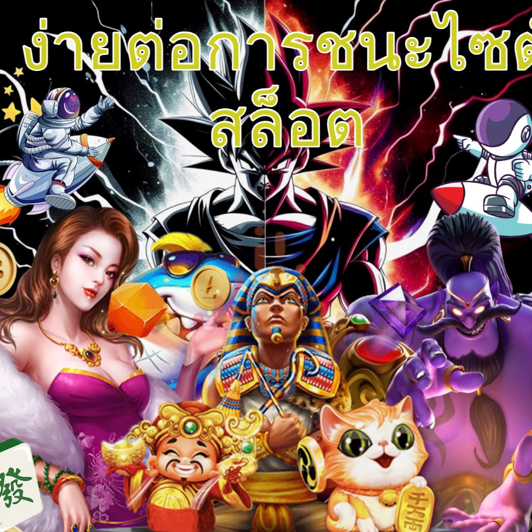 ผล บอลวันนี้ คาสิโนเว็บตรง ระบบทันสมัย เว็บตรงอันดับ1