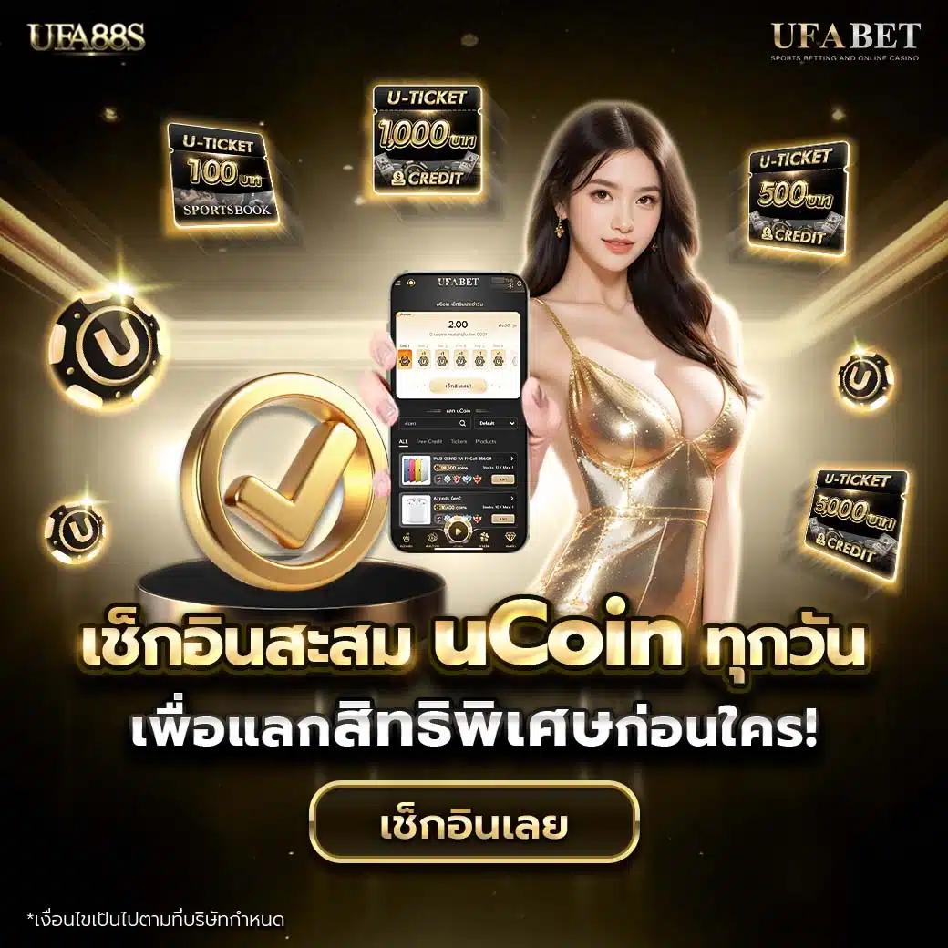 ผลบอล1 เว็บเดิมพันอันดับ1 ครบทุกกีฬาและคาสิโนในไทย
