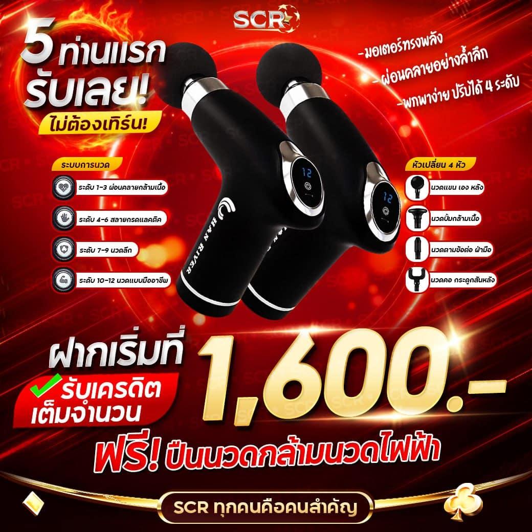ผลบอล7 เว็บตรงเดิมพันง่าย จ่ายจริงไม่มีขั้นต่ำ