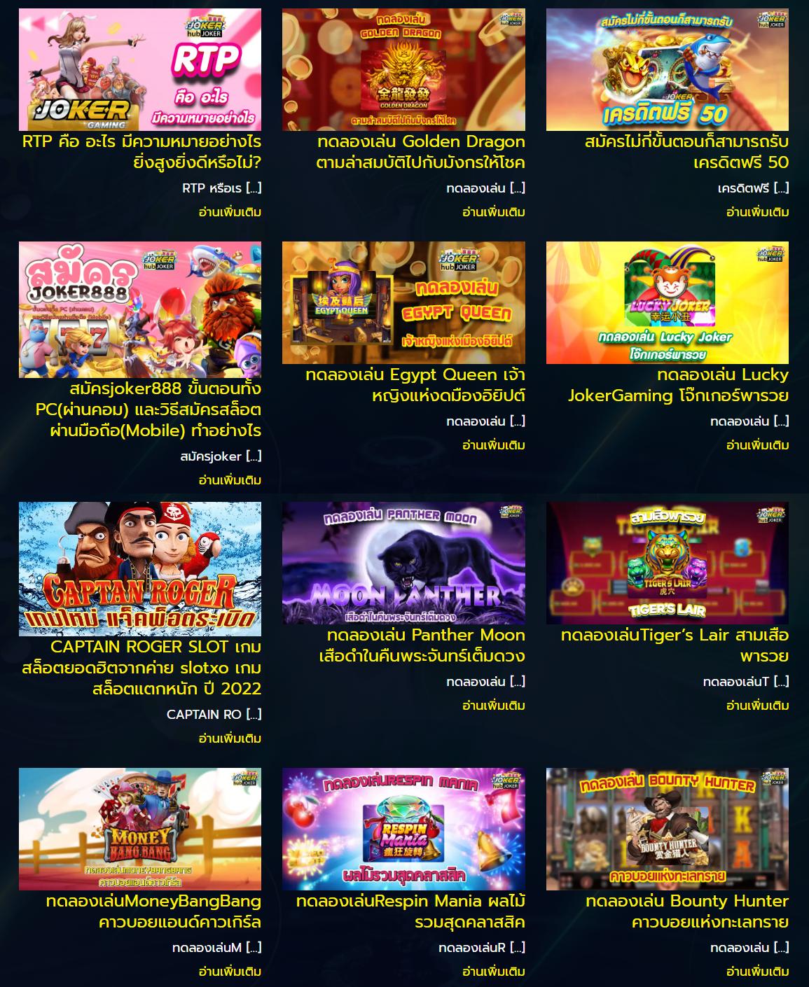 ผลบอล7mth เว็บสตรีมมิ่งอันดับหนึ่ง อัปเดตผลเร็วที่สุดในไทย