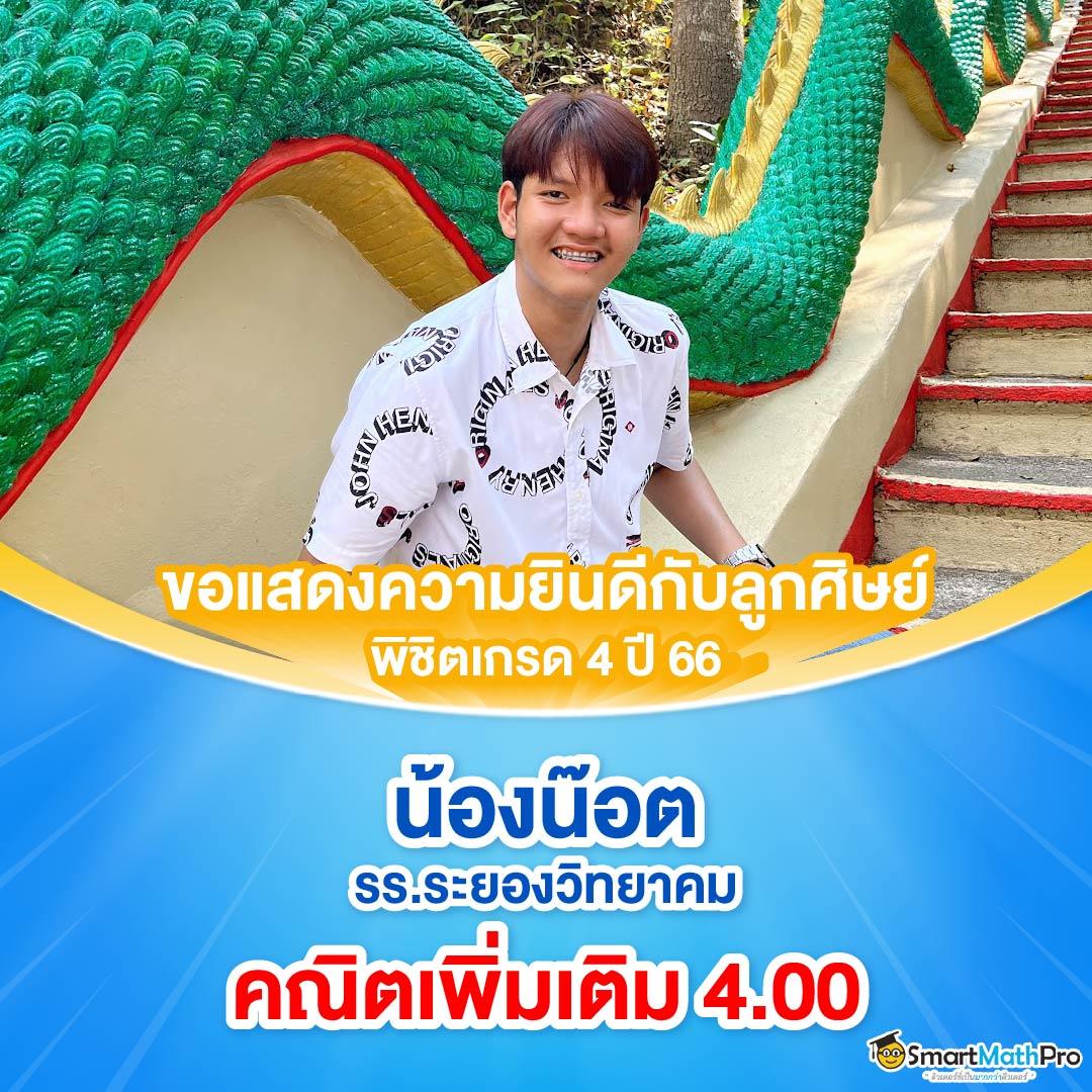 ผลบอล8888 คาสิโนออนไลน์ครบวงจร จ่ายจริงทุกยอด เล่นง่ายได้เงินจริง