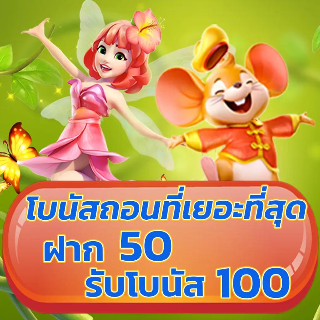 ผลบอล sbobet เว็บเดิมพันครบครัน รวมเทคนิคใหม่ล่าสุด 2024