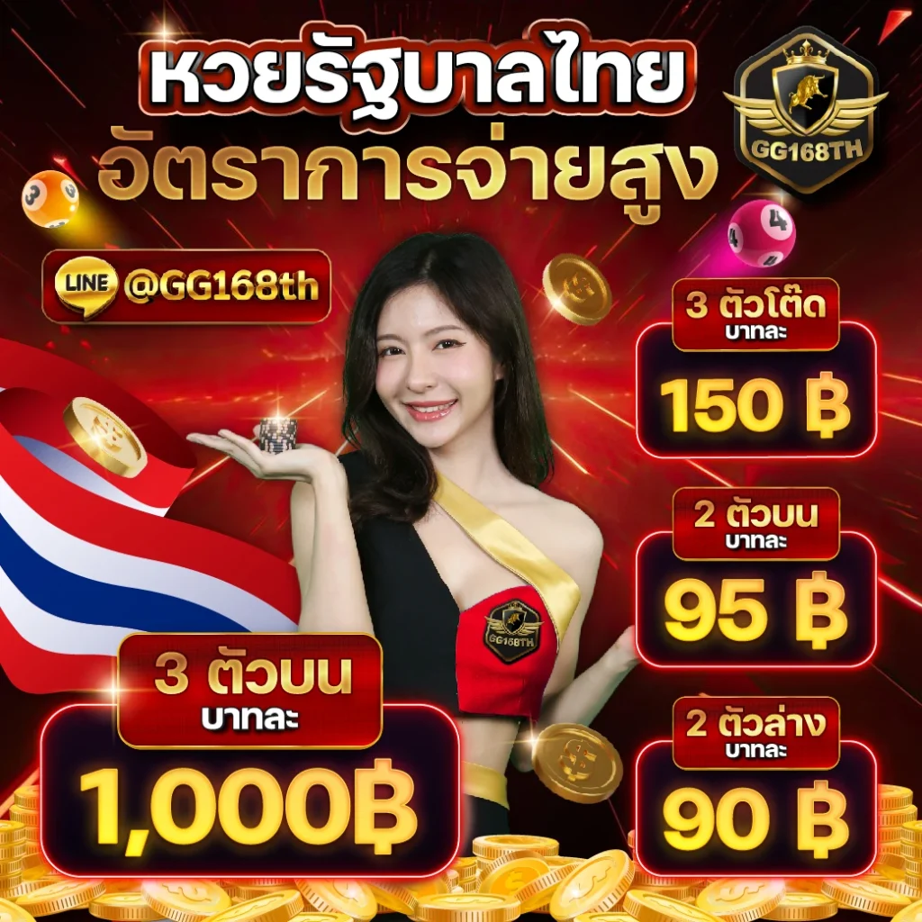 ผลบอล th เว็บตรง เชื่อถือได้ รวมสถิติและผลบอลสดล่าสุด