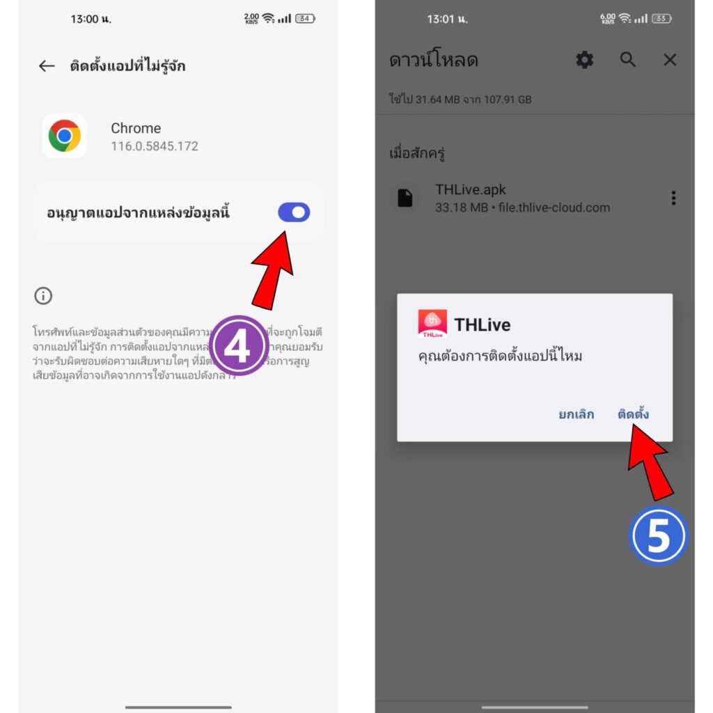 ผลบอลth vip คาสิโนออนไลน์ เว็บตรง ระบบออโต้ มั่นใจทุกการเดิมพัน