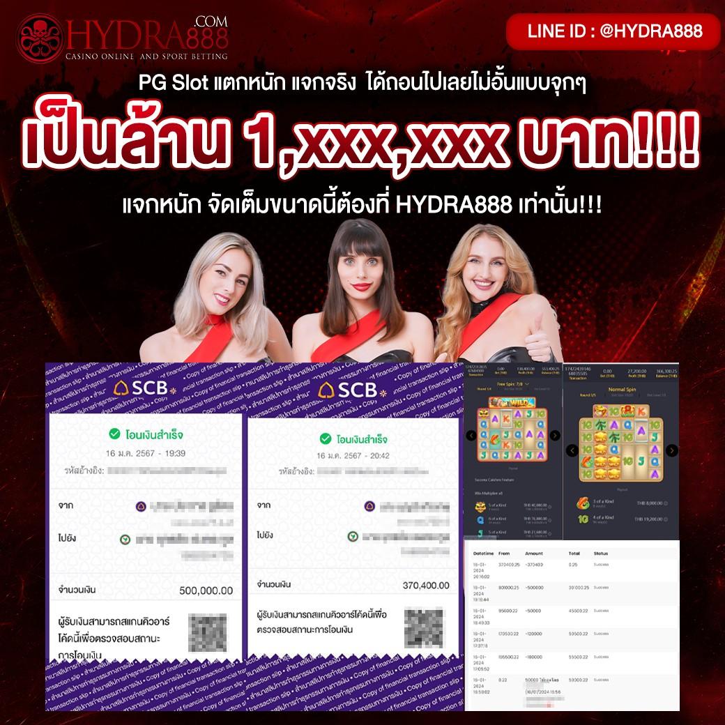 ผลบอลสด คาสิโนออนไลน์ครบวงจร ดีที่สุดในประเทศไทย
