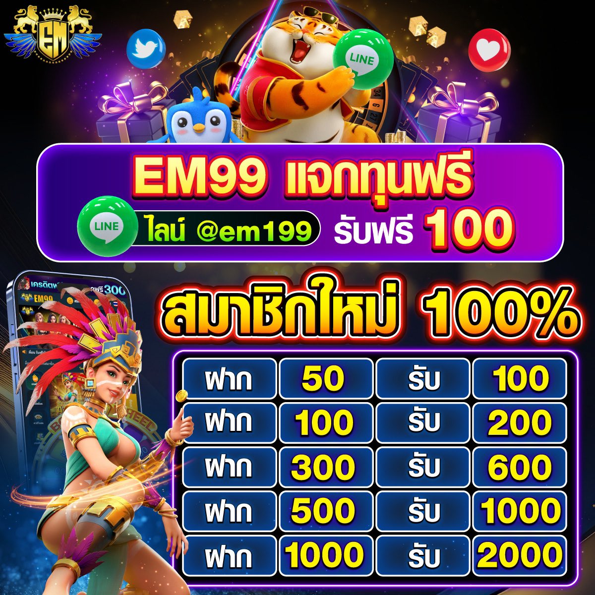 ผลลบอล888 เว็บตรงเกมสล็อตได้เงินจริง สมัครรับเครดิตฟรี 2024