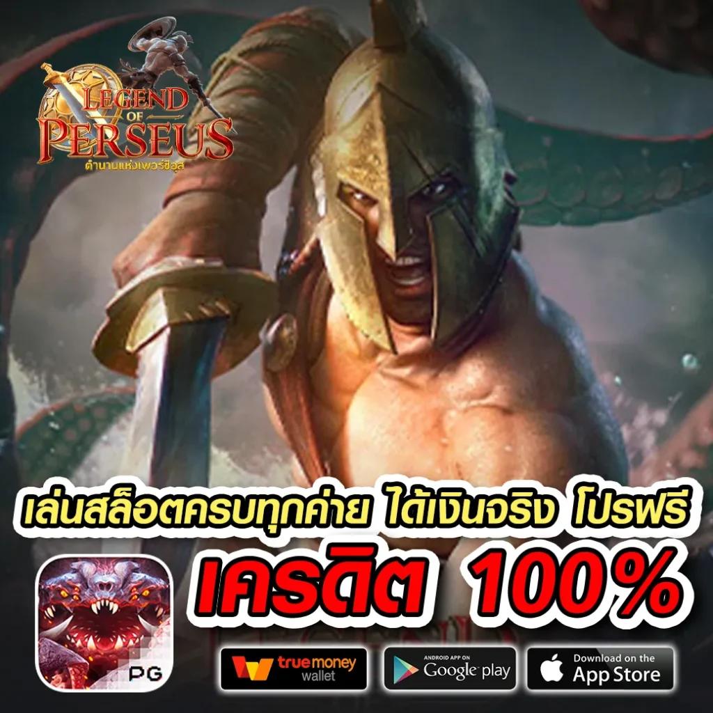 ผลสด คาสิโนอันดับหนึ่ง เดิมพันง่ายจ่ายจริงทุกวัน