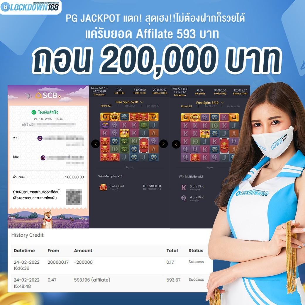 ฝาก1รับ50 เครดิตฟรีล่าสุด รวยง่ายผ่านคาสิโนออนไลน์ทันที
