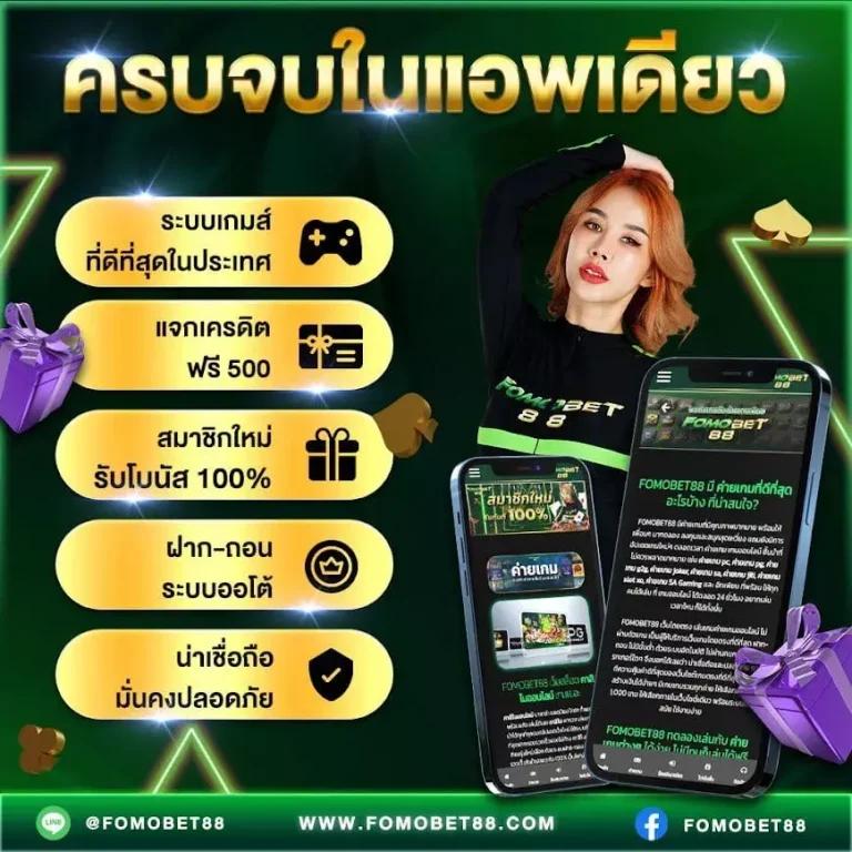 ฝาก 9 รับ 100 วอ เลท โปรโมชั่นสุดคุ้ม รวมเกมเด็ดทุกค่าย