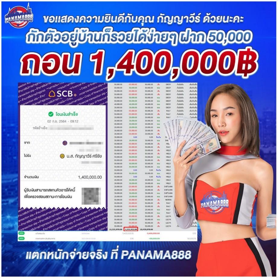 พบลุ้นผลบอลสด 88 วิ่งแรงเต็มที่กับความสนุกสุดมันส์ คาสิโนออนไลน์อันดับหนึ่ง