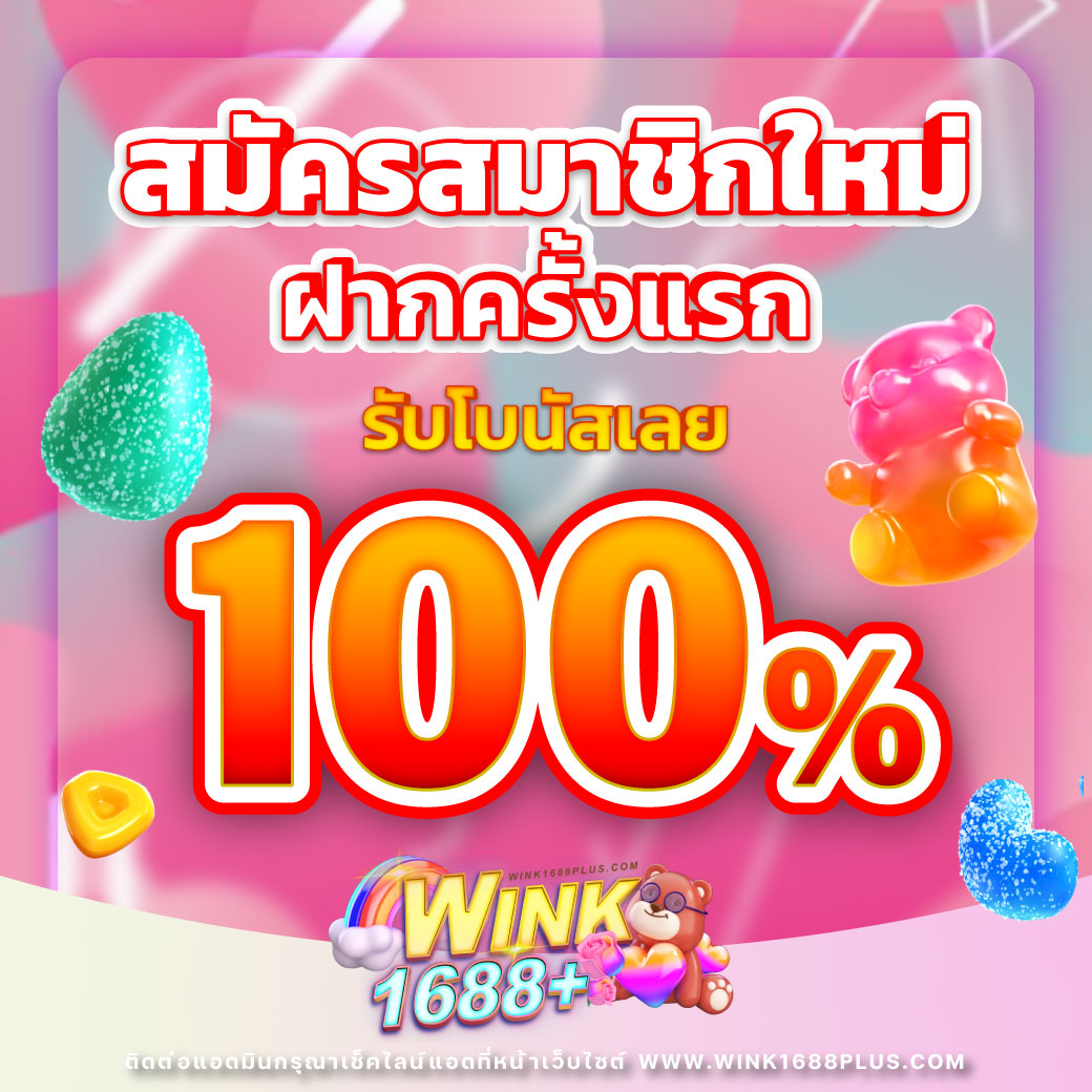 มาจอง 2 ทดลองเล่น ช่องทางใหม่สำหรับสายเกมยอดนิยมในไทย