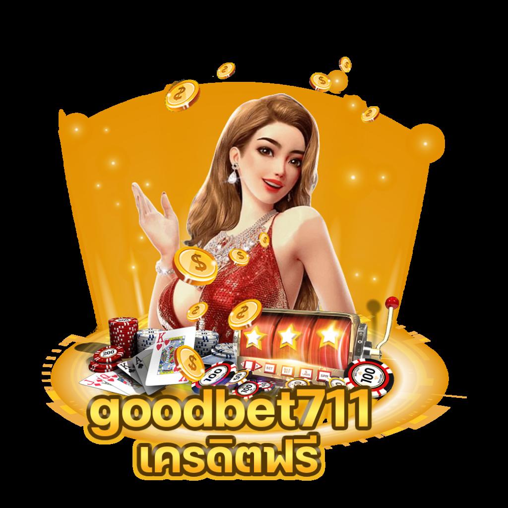 มาวินเบท สล็อต เว็บตรงใหม่ล่าสุด รวมเกมทำเงินได้จริง