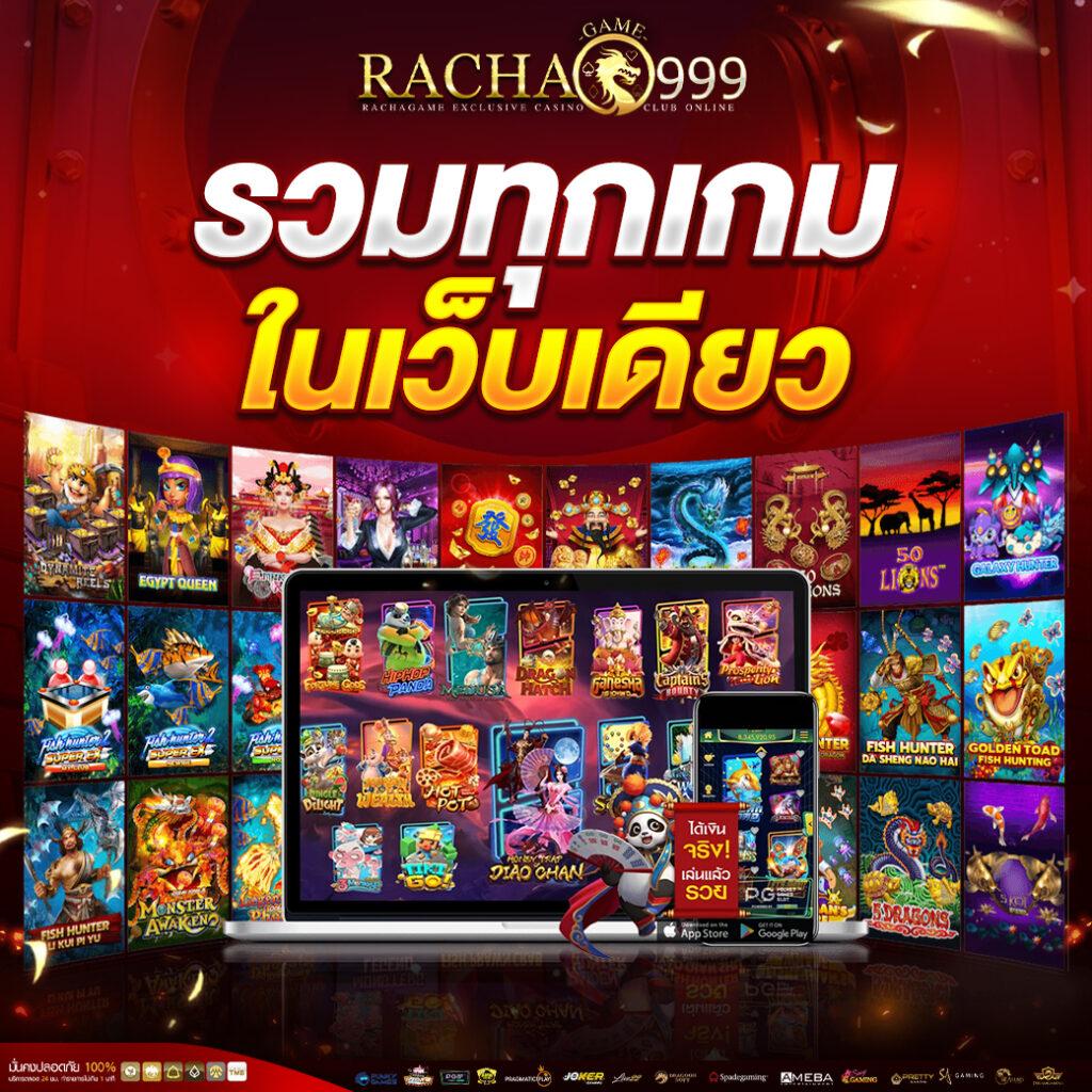 ยู ฟ่า สล็อต 888 แตกง่าย อันดับ 1 แจกหนัก จ่ายเต็มในไทย