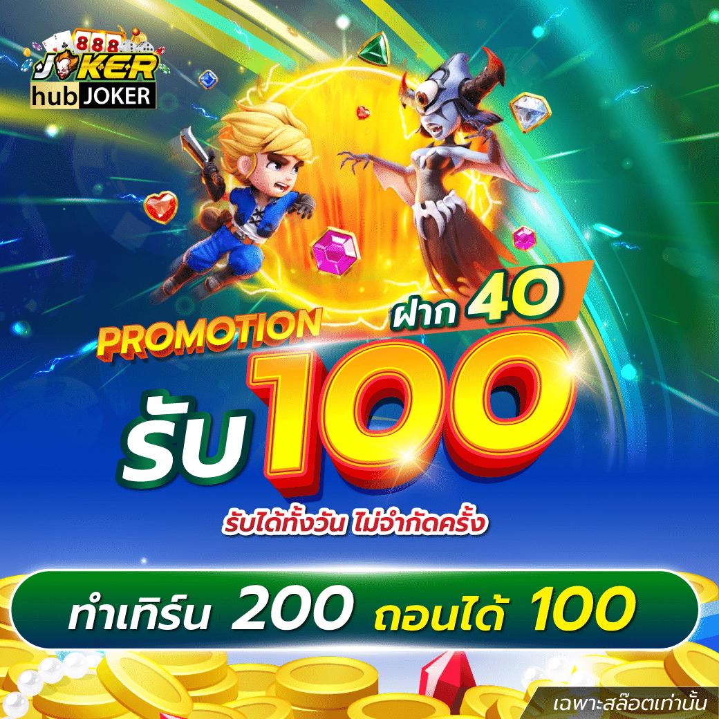 ราคาบอลคืนนี้ แทงบอลดีที่สุด บริการเดิมพันสด มั่นใจได้ทุกแมตช์