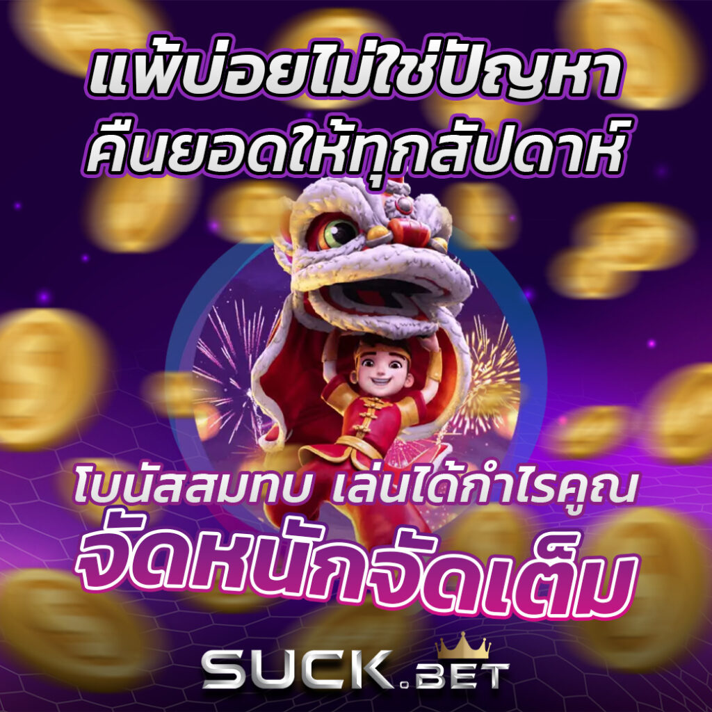 ราคาบอลวันนี เว็บเดิมพันบอลแม่นยำ บริการครบครันในไทย