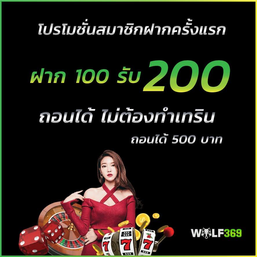 ราคาผลบอล คาสิโนออนไลน์ สมัครง่าย ได้เงินจริง โปรโมชั่นเต็มที่