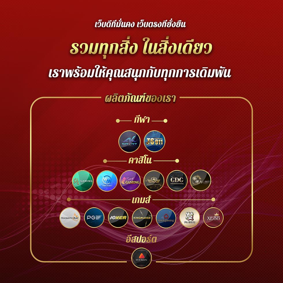 ลองปั่นสล็อต คาสิโนสดอันดับหนึ่ง พร้อมโปรตื่นเต้นทุกวัน