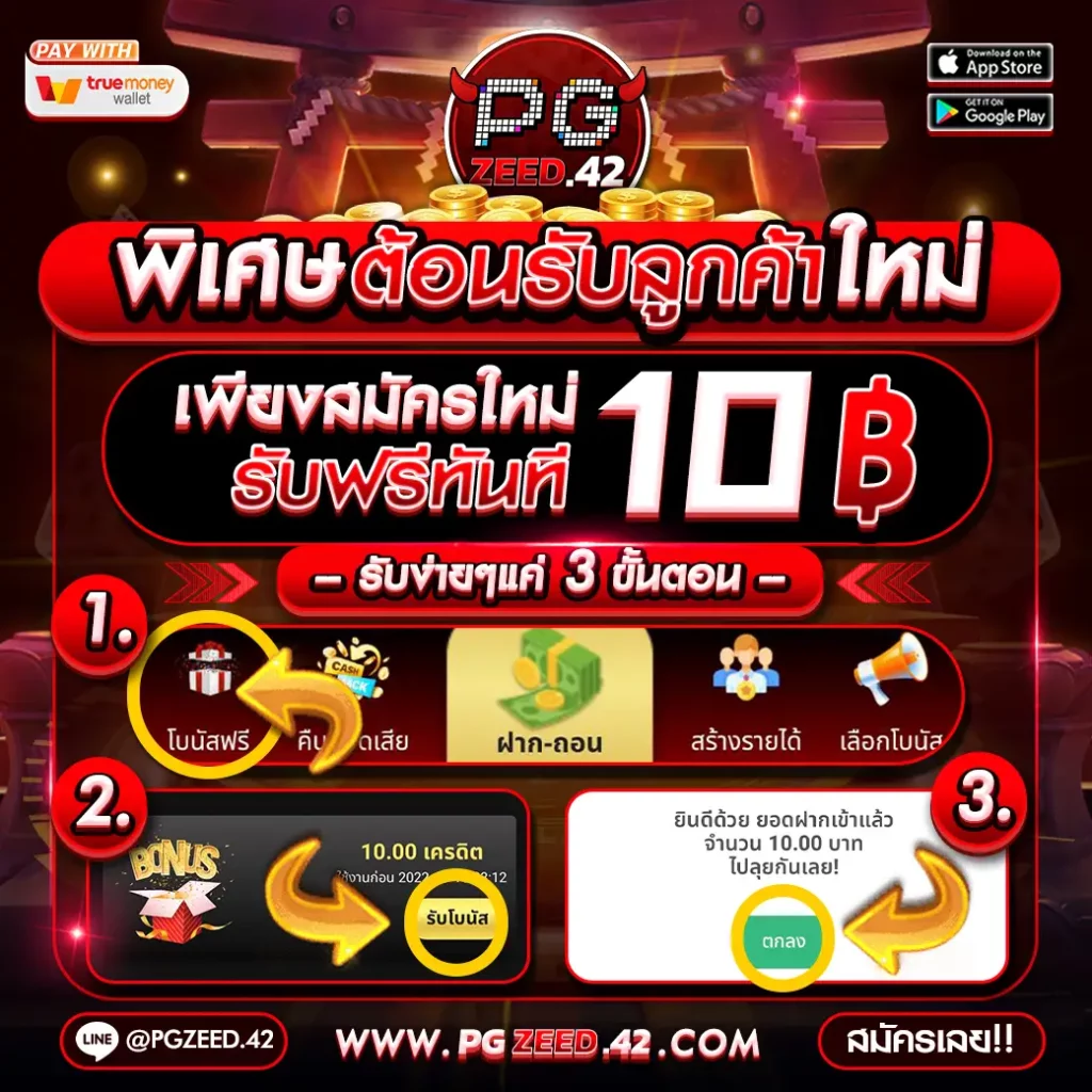 สั่งซื้อ หวยออนไลน์ ยอดนิยม ฝาก-ถอนง่าย ครบจบในเว็บเดียว