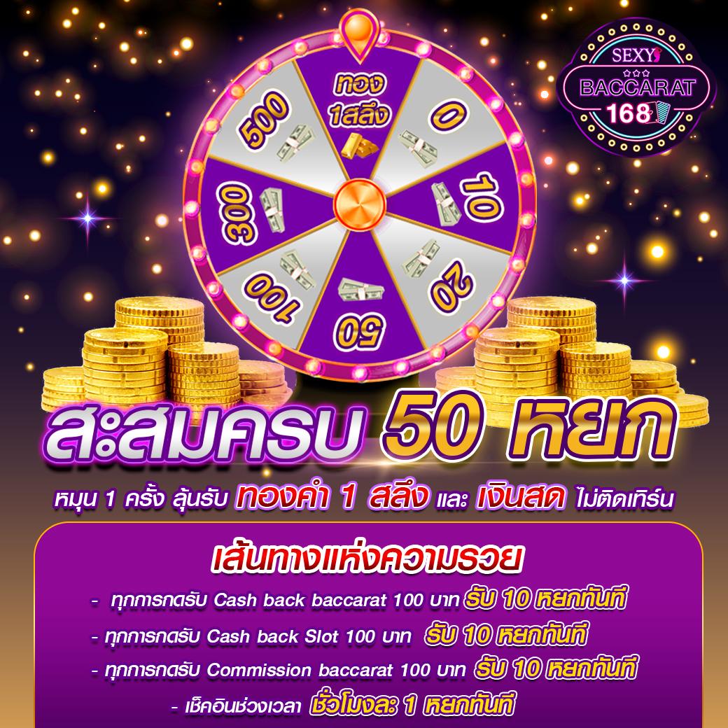 สุดปังสล็อต แพลตฟอร์มคาสิโนออนไลน์อันดับหนึ่งรวมเกมสล็อตยอดนิยมในไทย